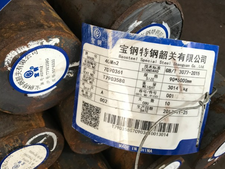 雄关区40Mn2合金结构钢