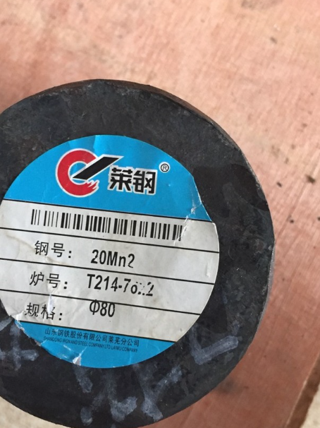 雄关区20Mn2合金结构钢
